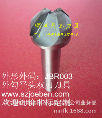 熱水器閥體加工優(yōu)選 喬本定制金剛石刀具的技術(shù)解析與價(jià)值