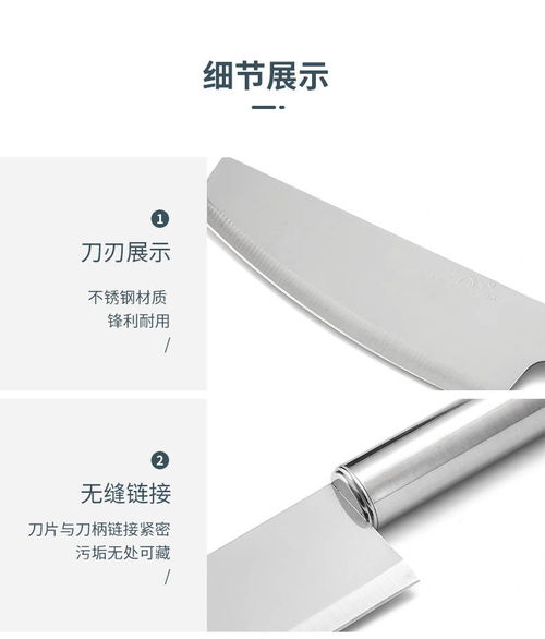 陽(yáng)江刀具 多功能小廚刀，廚房中的全能選手